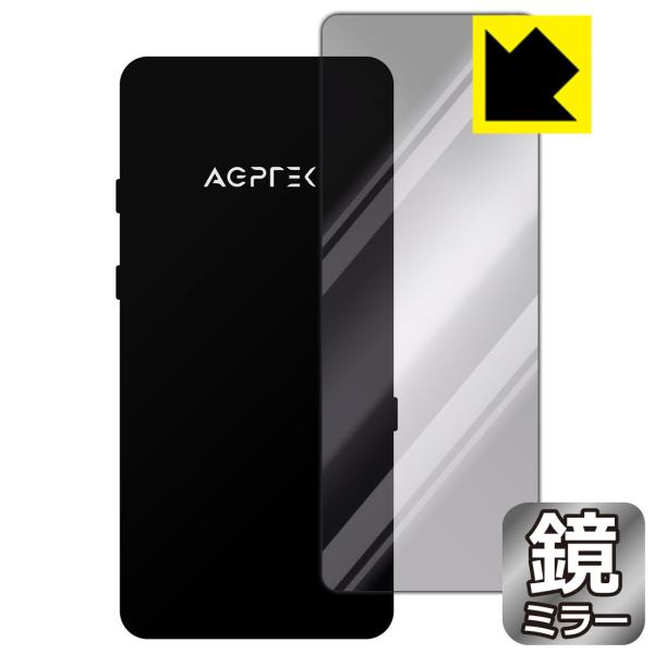 AGPTEK A19 ���ɑ��ς��I �~���[�^�C�v�ی�t�B���� Mirror Shield (�w�ʂ̂�)