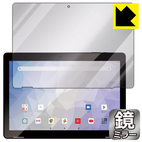 JENESIS JT10-X ���ɑ��ς��I �~���[�^�C�v�ی�t�B���� Mirror Shield