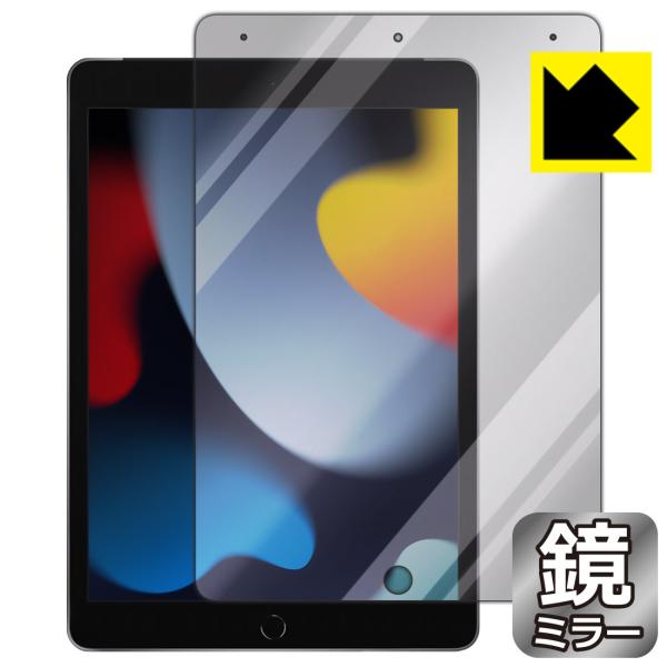 iPad (9E2021Nf) ɑςI ~[^CvیtB Mirror Shield (Oʂ̂)