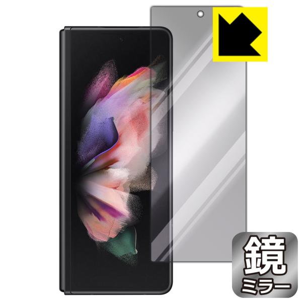 Galaxy Z Fold3 5G ɑςI ~[^CvیtB Mirror Shield (Tuʗp)
