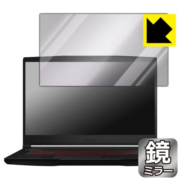 MSI GF63 Thin 10U ���ɑ��ς��I �~���[�^�C�v�ی�t�B���� Mirror Shield