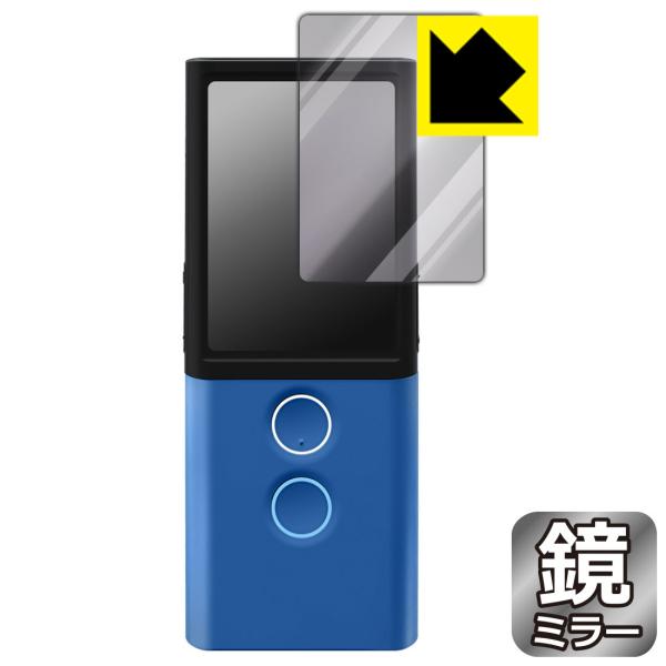Vasco Translator M3 鏡に早変わり！ ミラータイプ保護フィルム Mirror Shield