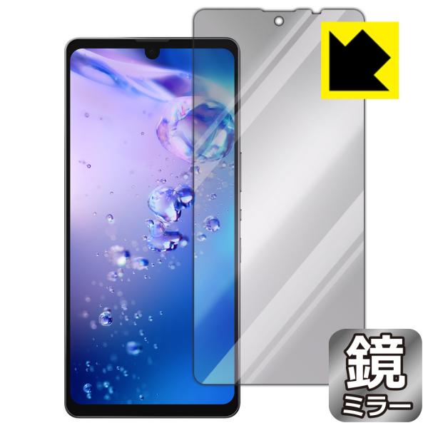 AQUOS zero6 (SHG04/A102SH/SH-RM18) ɑςI ~[^CvیtB Mirror Shield (Oʂ̂)