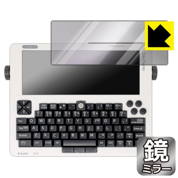 ClockworkPi DevTerm ɑςI ~[^CvیtB Mirror Shield (tfBXvCp)
