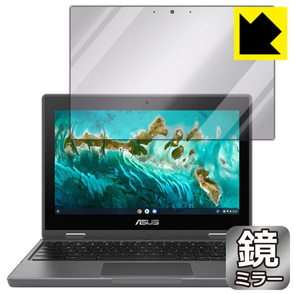 ASUS Chromebook Flip CR1 (CR1100FKA) ɑςI ~[^CvیtB Mirror Shield