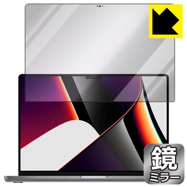 MacBook Pro 16C`(M1 Pro/M1 Max 2021Nf) ɑςI ~[^CvیtB Mirror Shield (tp)