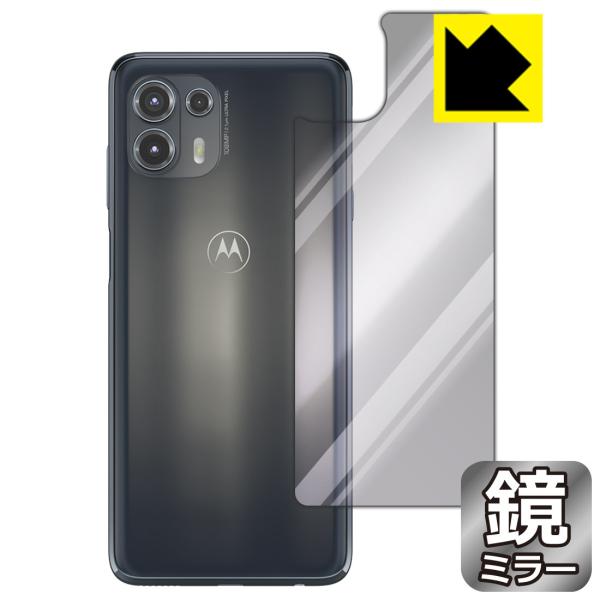 Motorola edge 20 fusion ���ɑ��ς��I �~���[�^�C�v�ی�t�B���� Mirror Shield (�w�ʂ̂�)