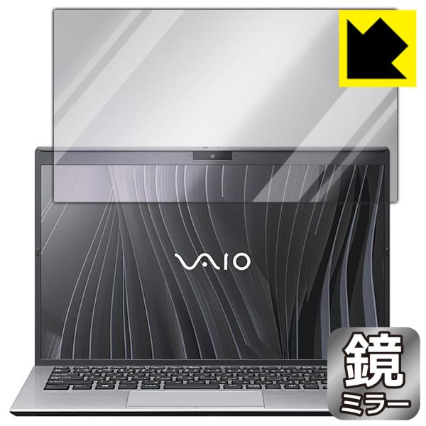 VAIO SX14 (VJS144�V���[�Y) (14.0�^���C�h�E2021�N10�����\���f��) ���ɑ��ς��I �~���[�^�C�v�ی�t�B���� Mirror Shield (�t���p)