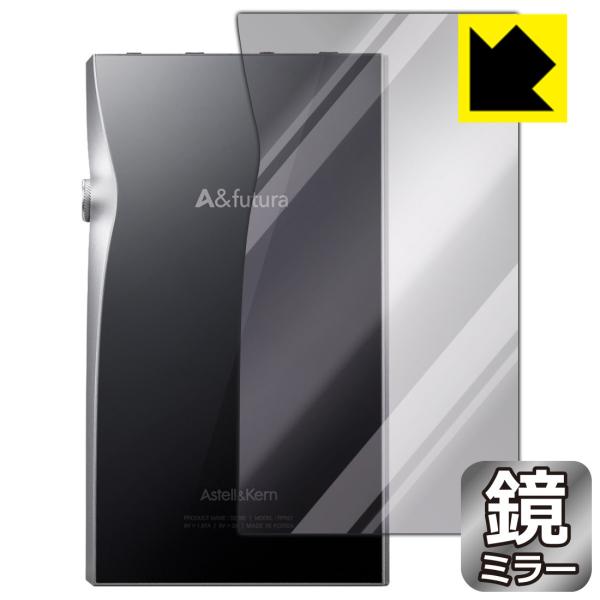 Astell&amp;Kern A&amp;futura SE200 ���ɑ��ς��I �~���[�^�C�v�ی�t�B���� Mirror Shield (�w�ʂ̂�)