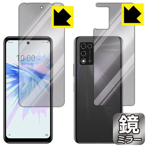 Libero 5G II (A103ZT) ɑςI ~[^CvیtB Mirror Shield (ʃZbg)