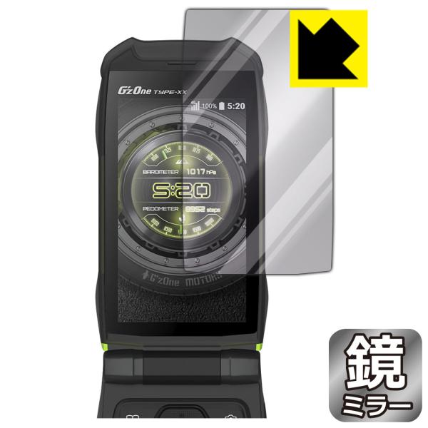 G'zOne TYPE-XX (KYY31) ɑςI ~[^CvیtB Mirror Shield (CfBXvCp)