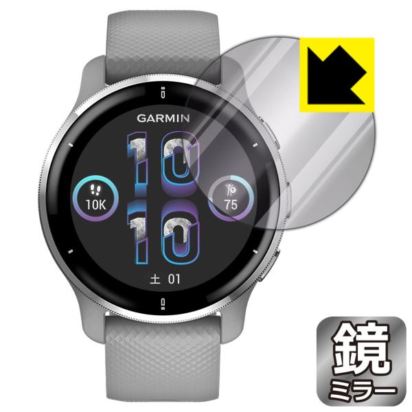 GARMIN Venu 2 Plus ɑςI ~[^CvیtB Mirror Shield