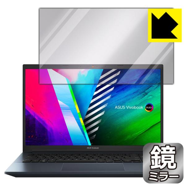ASUS Vivobook Pro 15 OLED (K3500/M3500) ���ɑ��ς��I �~���[�^�C�v�ی�t�B���� Mirror Shield