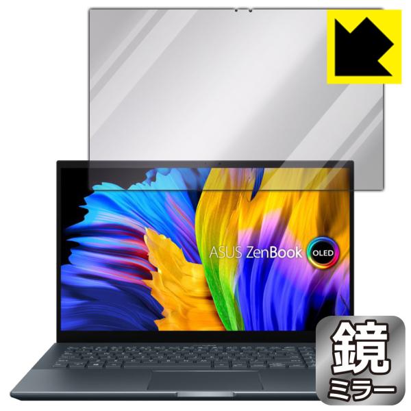 ASUS Zenbook Pro 15 OLED (UM535QA) ���ɑ��ς��I �~���[�^�C�v�ی�t�B���� Mirror Shield