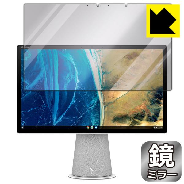 HP Chromebase All-in-One Desktop 22-aa0000�V���[�Y ���ɑ��ς��I �~���[�^�C�v�ی�t�B���� Mirror Shield
