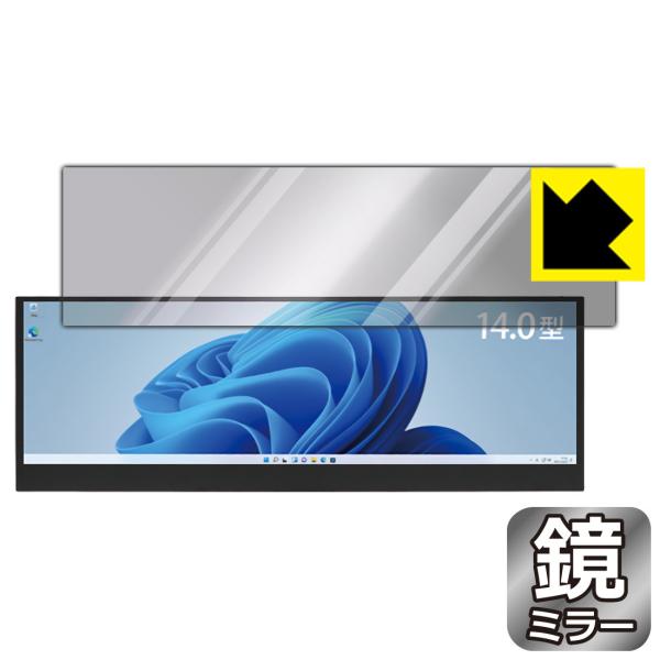 ITPROTECH LCD14HCR-IPSW ɑςI ~[^CvیtB Mirror Shield