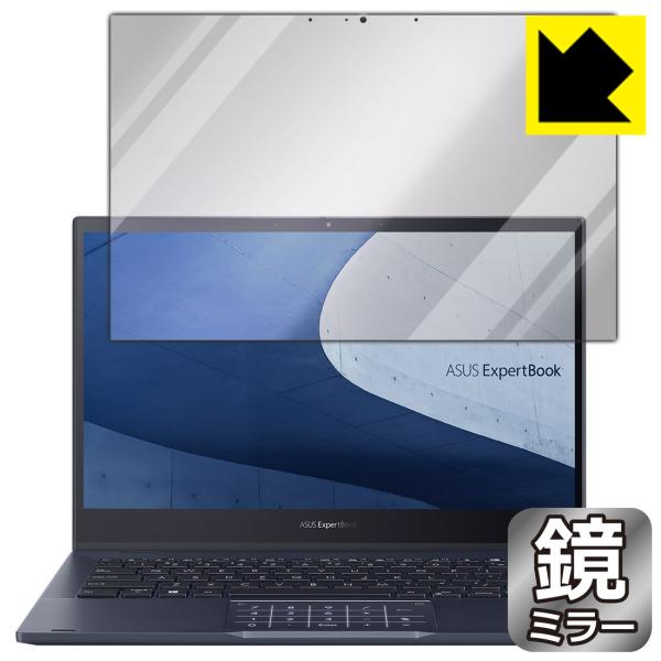 ASUS ExpertBook B5 B5302FEA ���ɑ��ς��I �~���[�^�C�v�ی�t�B���� Mirror Shield