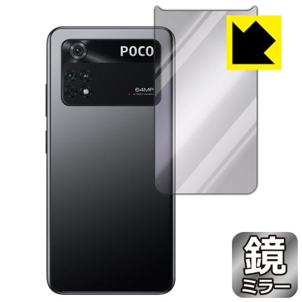 Xiaomi POCO M4 Pro 4G ɑςI ~[^CvیtB Mirror Shield (wʂ̂)