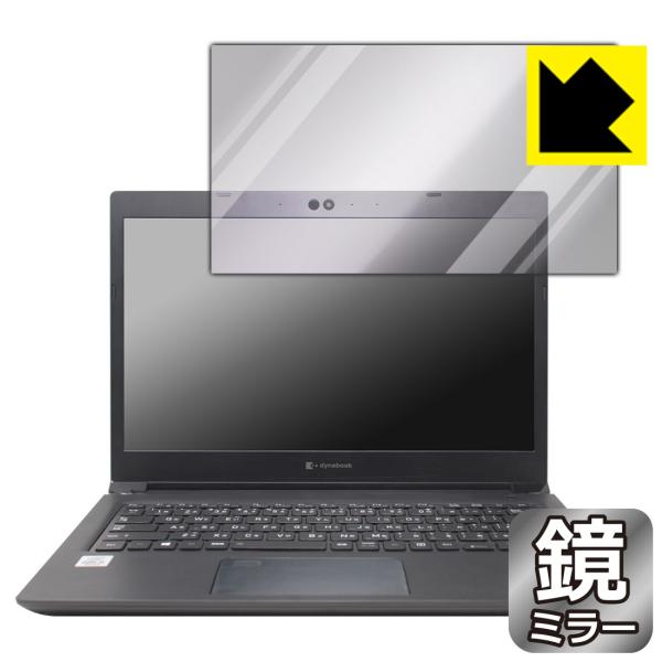 dynabook S73/FR ɑςI ~[^CvیtB Mirror Shield
