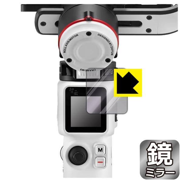 ZHIYUN CRANE M3 ɑςI ~[^CvیtB Mirror Shield