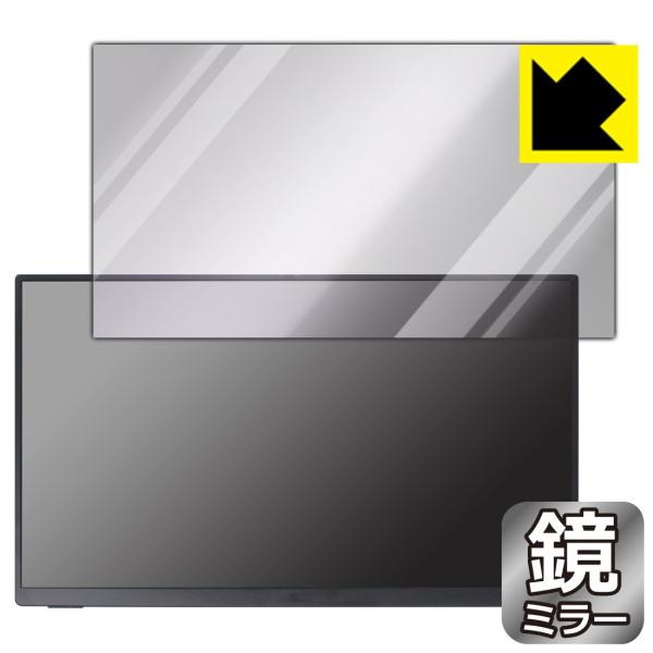 ARZOPA 14�C���` ���o�C�����j�^�[ A1 GAMUT SLIM�Ή� Mirror Shield �ی� �t�B���� �~���[ ���� ���{��