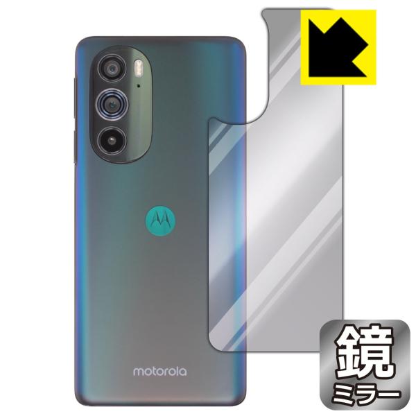 Motorola edge 30 pro�Ή� Mirror Shield �ی� �t�B���� [�w�ʗp] �~���[ ���� ���{��