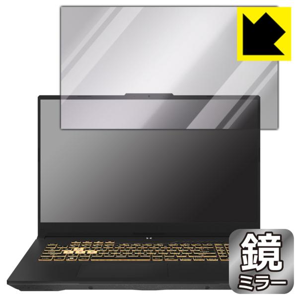 ASUS TUF Gaming F17 (2022) FX707ZRΉ Mirror Shield ی tB ~[  {
