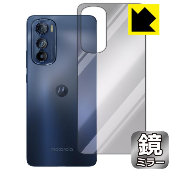 Motorola edge 30�Ή� Mirror Shield �ی� �t�B���� [�w�ʗp] �~���[ ���� ���{��