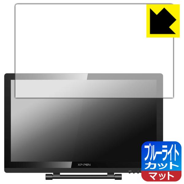 XP-PEN Artist 22 Pro LED�t����ʂ̃u���[���C�g��34%�J�b�g�I�ی�t�B���� �u���[���C�g�J�b�g�y���˒ጸ�z