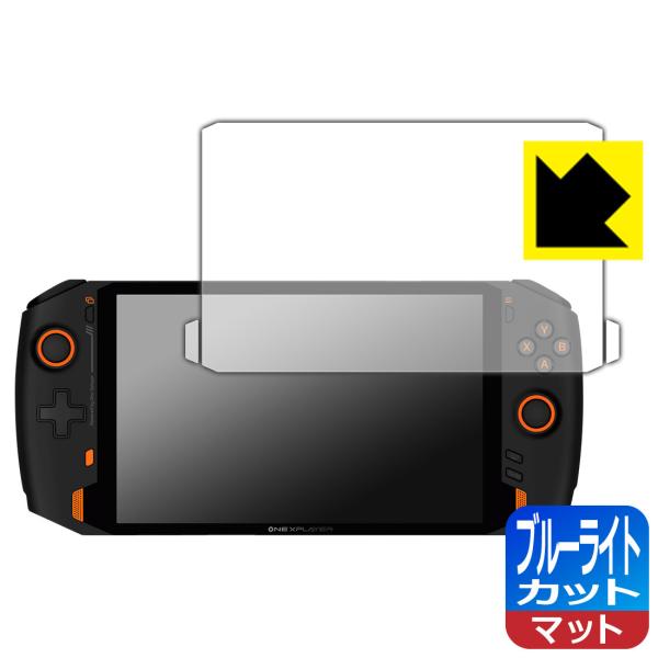 One Netbook ONE XPLAYER / ONE XPLAYER 1S / ONE XPLAYER AMD LEDtʂ̃u[Cg34%JbgIیtB u[CgJbgy˒ጸz