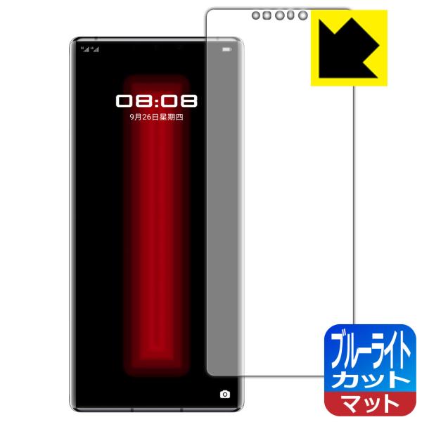 HUAWEI Mate 30 RS PORSCHE DESIGN 5G LEDtʂ̃u[Cg34%JbgIیtB u[CgJbgy˒ጸz ywFؑΉz