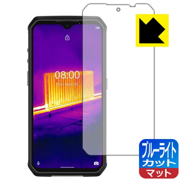 Ulefone Armor 9 LED�t����ʂ̃u���[���C�g��34%�J�b�g�I�ی�t�B���� �u���[���C�g�J�b�g�y���˒ጸ�z