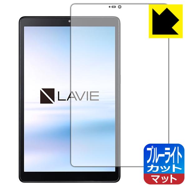 LAVIE T8 T0875/CAS, T0855/CAS, TAB08/H02 (8^ChE2021N8f) u[Cg34%JbgIیtB u[CgJbgy˒ጸz