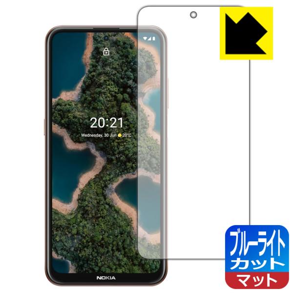 Nokia X20 LED�t����ʂ̃u���[���C�g��34%�J�b�g�I�ی�t�B���� �u���[���C�g�J�b�g�y���˒ጸ�z