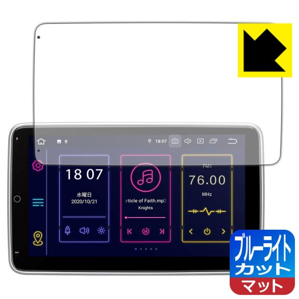 XTRONS TIB110L / TIB110SIL LED�t����ʂ̃u���[���C�g��34%�J�b�g�I�ی�t�B���� �u���[���C�g�J�b�g�y���˒ጸ�z