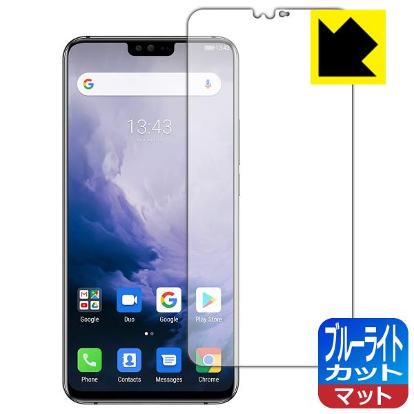 Ulefone T2 LED�t����ʂ̃u���[���C�g��34%�J�b�g�I�ی�t�B���� �u���[���C�g�J�b�g�y���˒ጸ�z