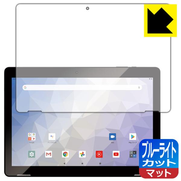 JENESIS JT10-X LED�t����ʂ̃u���[���C�g��34%�J�b�g�I�ی�t�B���� �u���[���C�g�J�b�g�y���˒ጸ�z