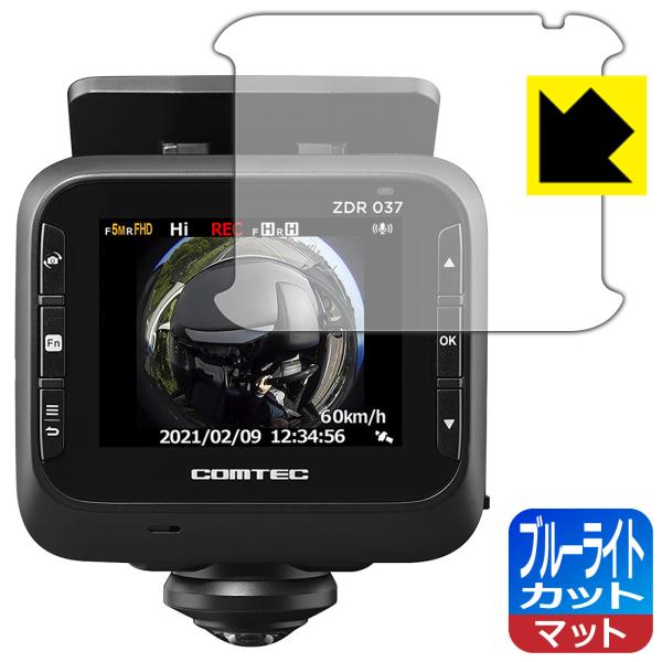 �R���e�b�N �h���C�u���R�[�_�[ ZDR037 LED�t����ʂ̃u���[���C�g��34%�J�b�g�I�ی�t�B���� �u���[���C�g�J�b�g�y���˒ጸ�z