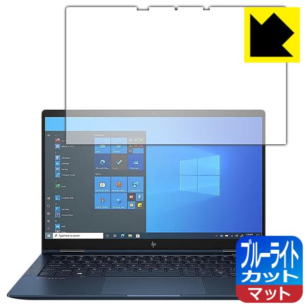 HP Elite Dragonfly G2 LEDtʂ̃u[Cg34%JbgIیtB u[CgJbgy˒ጸz