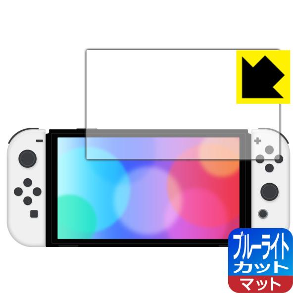 Nintendo Switch (L@ELf) LEDtʂ̃u[Cg34%JbgIیtB u[CgJbgy˒ጸz