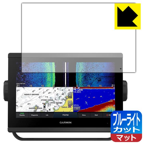 GARMIN GPSMAP 923xsv / 923 LEDtʂ̃u[Cg34%JbgIیtB u[CgJbgy˒ጸz