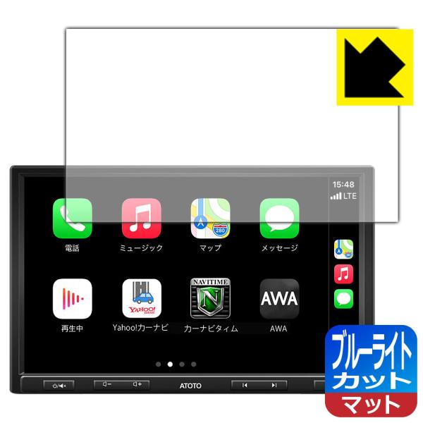 ATOTO F7 PE (Pro Edition) 10.1�C���` LED�t����ʂ̃u���[���C�g��34%�J�b�g�I�ی�t�B���� �u���[���C�g�J�b�g�y���˒ጸ�z
