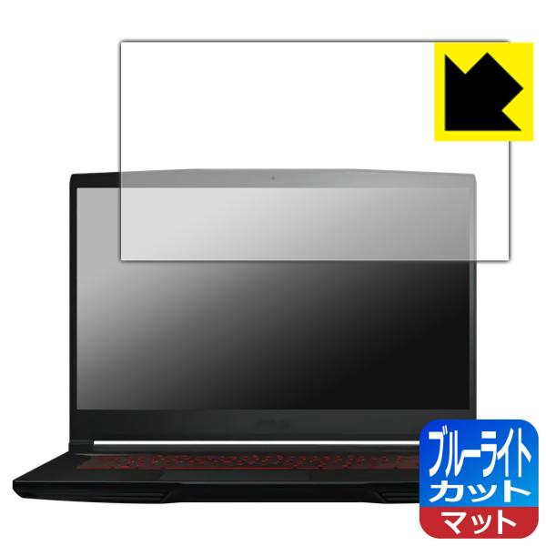 MSI GF63 Thin 10U LED�t����ʂ̃u���[���C�g��34%�J�b�g�I�ی�t�B���� �u���[���C�g�J�b�g�y���˒ጸ�z