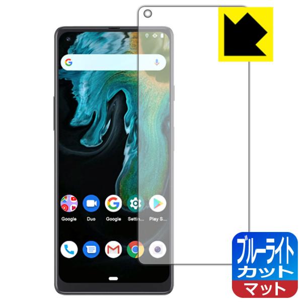 CUBOT Max 3 LED�t����ʂ̃u���[���C�g��34%�J�b�g�I�ی�t�B���� �u���[���C�g�J�b�g�y���˒ጸ�z
