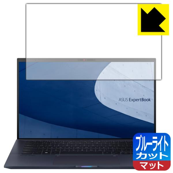 ASUS ExpertBook B9 B9450FA LEDtʂ̃u[Cg34%JbgIیtB u[CgJbgy˒ጸz
