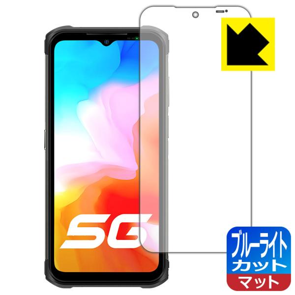 Ulefone Armor 12 5G LED�t����ʂ̃u���[���C�g��34%�J�b�g�I�ی�t�B���� �u���[���C�g�J�b�g�y���˒ጸ�z