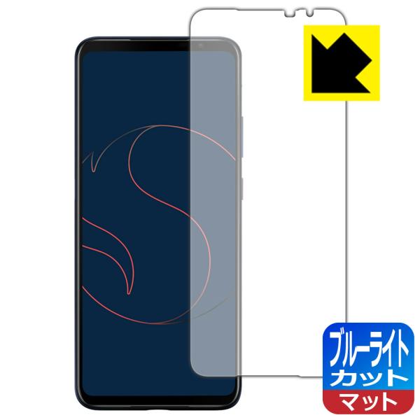 ASUS Smartphone for Snapdragon Insiders (ZS675KW-BL512R16) LED�t����ʂ̃u���[���C�g��34%�J�b�g�I�ی�t�B���� �u���[���C�g�J�b�g�y���˒ጸ�z