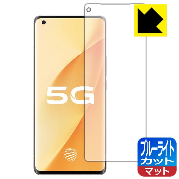 vivo X50 Pro+ LED�t����ʂ̃u���[���C�g��34%�J�b�g�I�ی�t�B���� �u���[���C�g�J�b�g�y���˒ጸ�z �y�w��F�ؑΉ��z