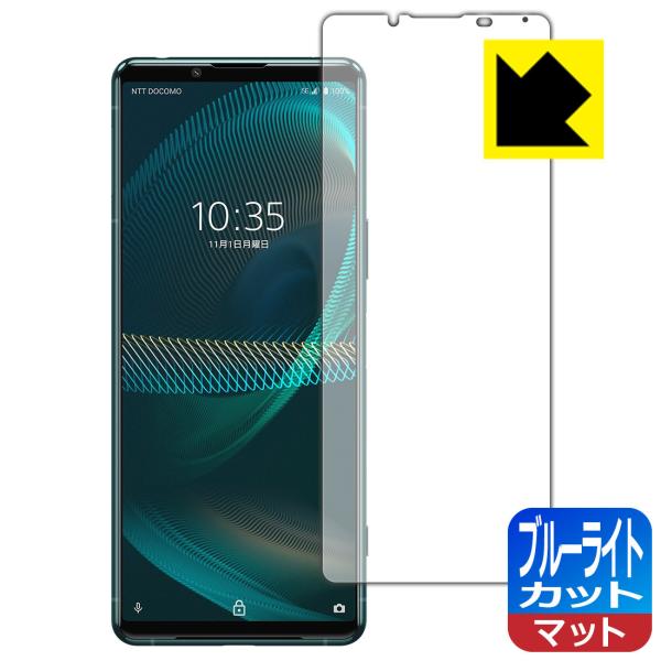 Xperia 5 III (SO-53B/SOG05/XQ-BQ42) LEDtʂ̃u[Cg34%JbgIیtB u[CgJbgy˒ጸz