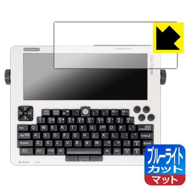 ClockworkPi DevTerm LEDtʂ̃u[Cg34%JbgIیtB u[CgJbgy˒ጸz (tfBXvCp)